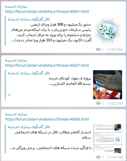 [تصویر: socialink.jpg]