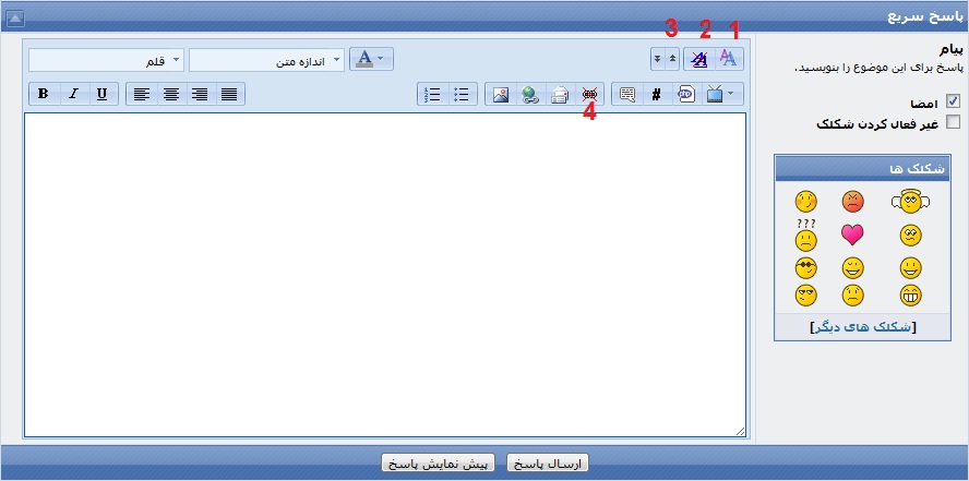 [تصویر: editor.jpg]