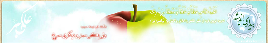 تالار گفتگوی بیداری اندیشه
