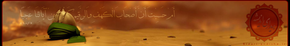 [تصویر: hosein.shahadat.jpg]