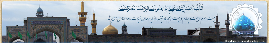 [تصویر: reza.khas2.jpg]